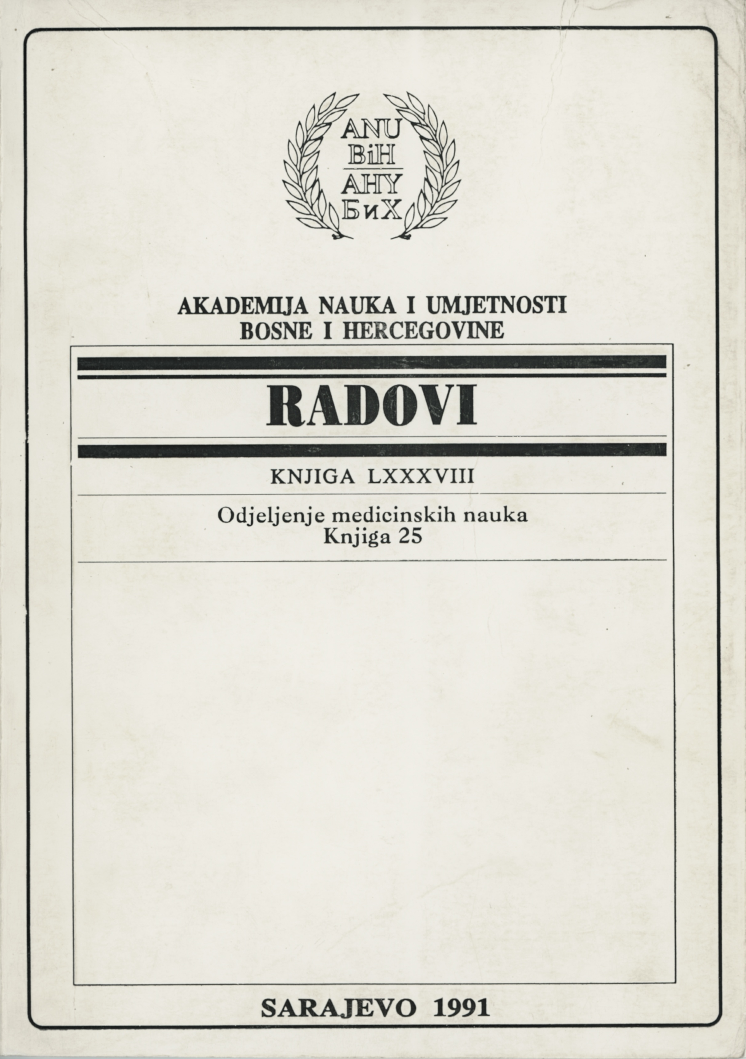 					View Vol. 25 (1991): Radovi
				